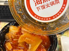 -海底捞火锅(苏宁广场店)