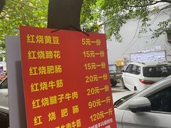 -赵伍面庄(松石大道店)