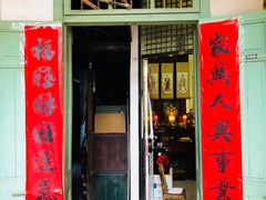 门面-老宅原住民沙茶面精品小吃(龙头路店)