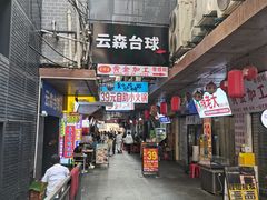 -淮河路步行街