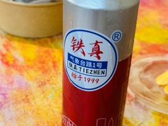 -铁真·刨冰红焖羊肉(总店)