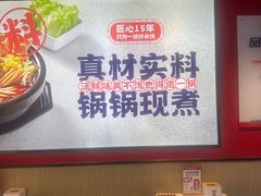 -沁麦源过桥米线(总店)
