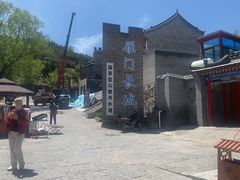 -雁门关景区