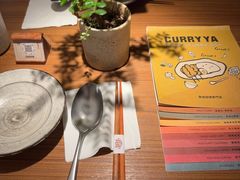 -CURRY YA 熟成咖哩專門店(深圳湾万象城店)