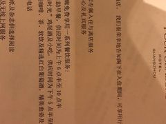 -广州四季酒店