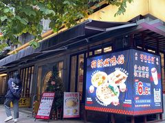 -孖记茶档·热腾茶餐(江南西plus店)