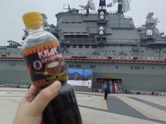 -泰达航母主题公园