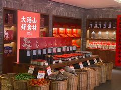零售区-瑶王府·广西菜(金阳路店)