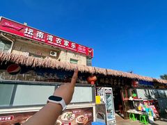 -坛南湾阿强农家乐.海鲜大排档老字号(福州地标美食店)