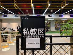 -银吉姆健身(景城邻里中心馆)