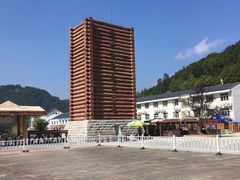 -黎坪国家森林公园