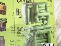 -中海环宇荟
