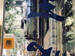 -蘭心餐厅(进贤路店)
