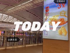 -德克士(广州南站店)