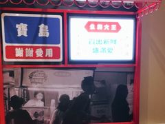 -永和大王(宜山店)