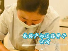 -优护佳月嫂育儿嫂中心(静安店)