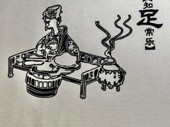 -良子健身·竹Spa(五四广场店)