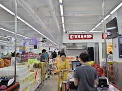 -嘿嘛仓储购(华明店)