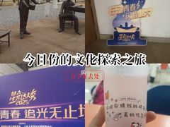 -山东大学(趵突泉校区)
