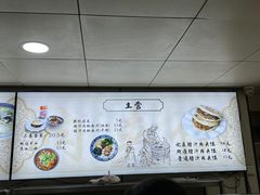 -樊记腊汁肉(竹笆市总店)