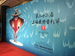 -大光明电影院(南京西路店)
