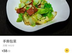 -乌记大厨餐厅