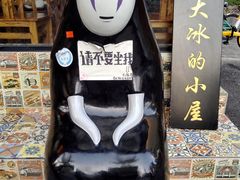 -奎星楼街