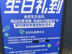 -迪卡侬(大英山店)
