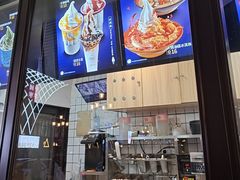 -麦丽丝红油辣椒冰淇淋(江家巷店)