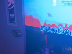-音乐派KTV(太古里晶融汇店)