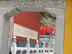 -宝通禅寺