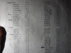 菜单-益民餐厅(哈尔滨道店)