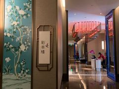 门面-彩丰楼中餐厅·仁恒洲际酒店
