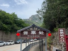 -圣莲山风景区