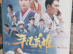 -英皇UA电影城(虹桥天地店)