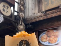 -滋啦啦油煎铺一乌镇萝卜丝饼