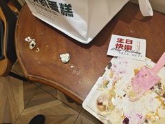 -艾轻甜·木糖醇动物奶油手作生日蛋糕(四惠店)