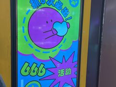 -PAWTOY爪e玩偶店(天兴罗斯福店)