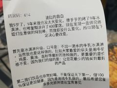 -波比艾斯(国金街店)