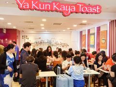 -亚坤(白沙浮广场店)