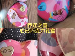 -北京SKP