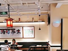 -和府捞面(欧亚卖场店)