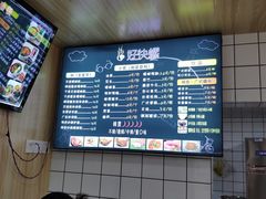 -好快螺柳州螺蛳粉(大西门店)