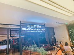 门面-G+KITCHEN(龙湖狮山天街店)