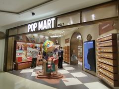 -泡泡玛特POPMART(壹号店)