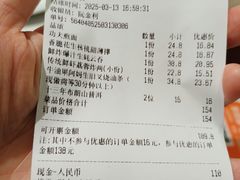 -喜势点·糖沙翁手工茶点·本地人茶居(永庆坊店)