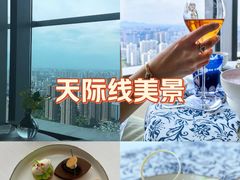 -悦厅·下午茶(杭州柏悦酒店)