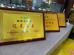 -盛京辽菜小馆(龙之梦购物中心店)