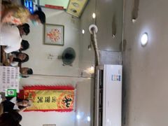 大堂-沙湾姜埋奶(兴新包店)