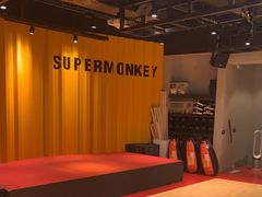 -SUPERMONKEY超级猩猩健身(珠江新城店)
